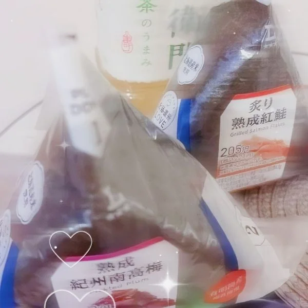 ありがとうのひ