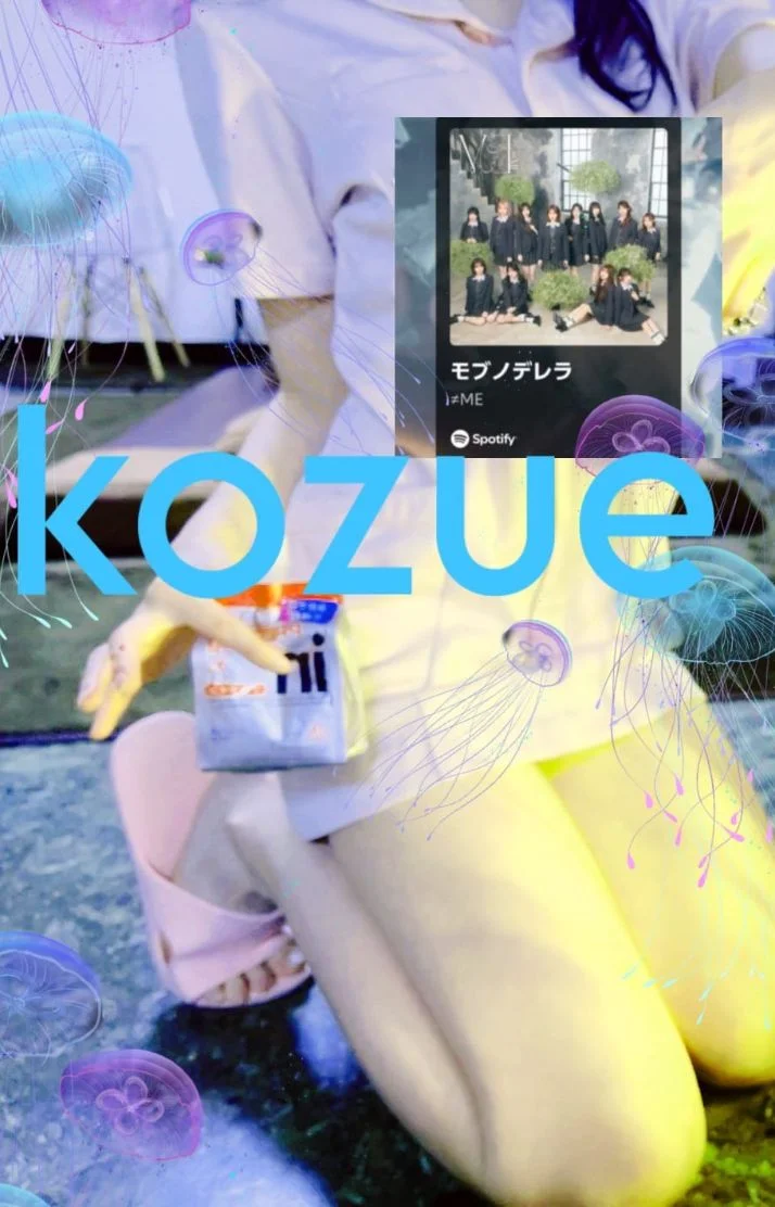 にゅーめがね！探し中♪