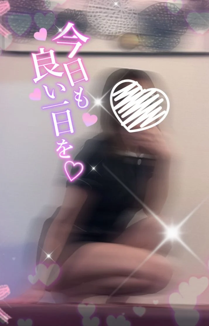 みんな、見た？⭐️