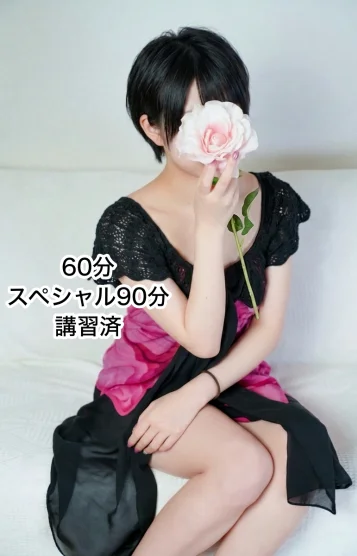 四宮 蘭