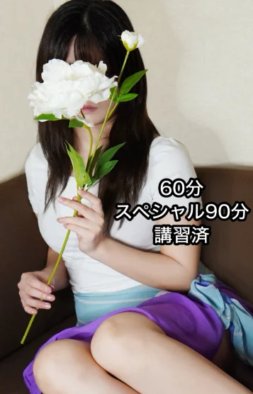 橘 のどか