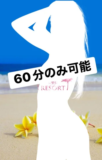 橘 のどか