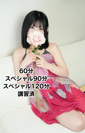 九条 めぐみ