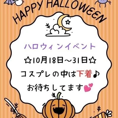 お店の特徴その3