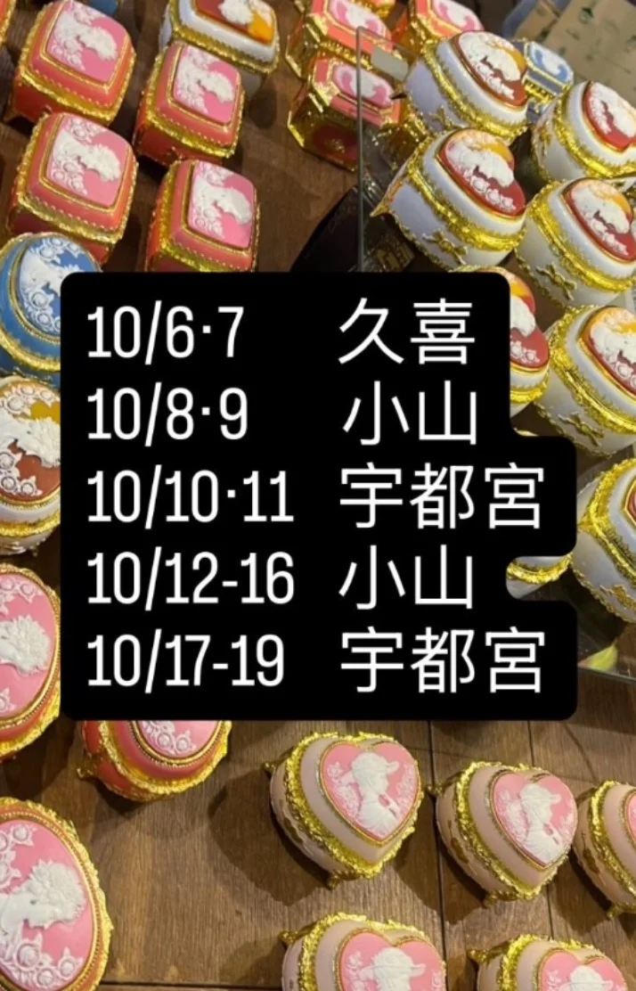 また2週間ほどよろしくお願いします！