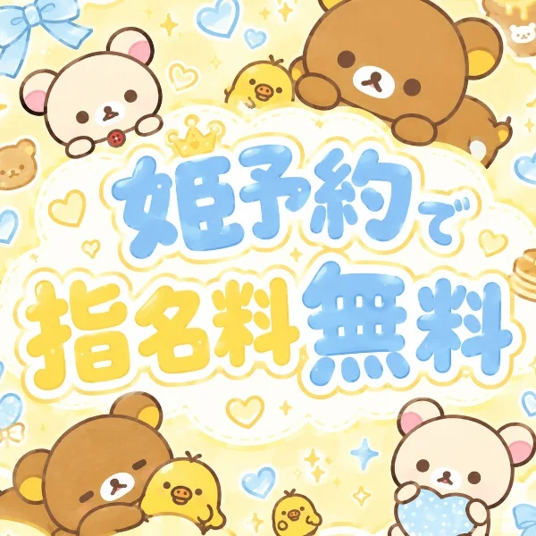 12-0時🍀