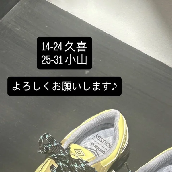今月もよろしくね♡
