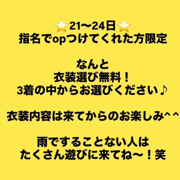 よろしくうー！
