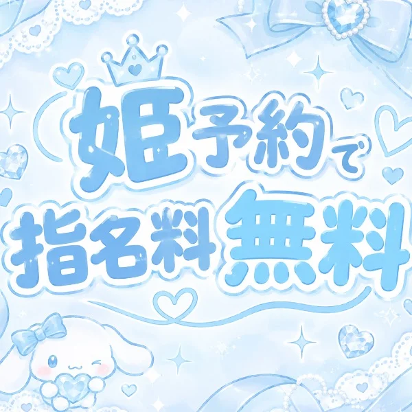 12-0時➰