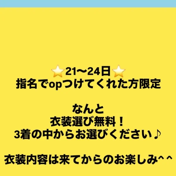 13-1時