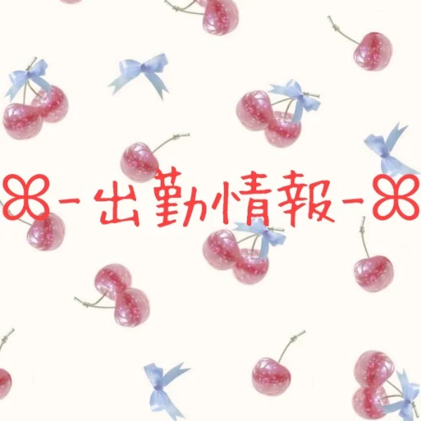 来週はッ!!!💭⸒⸒