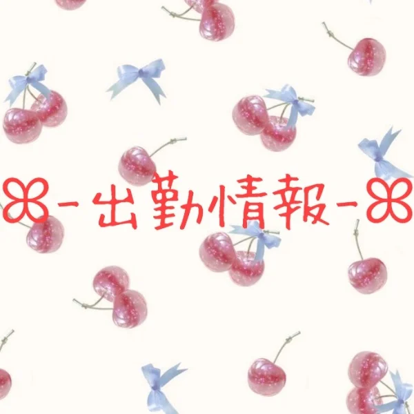 来週はッ！💭⸒⸒
