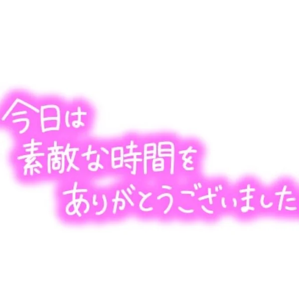 初めましてのお客様💕
