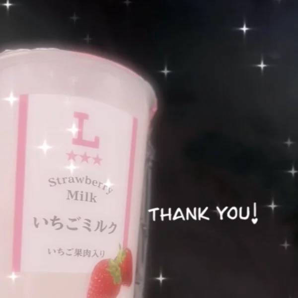 私の好きなの💕