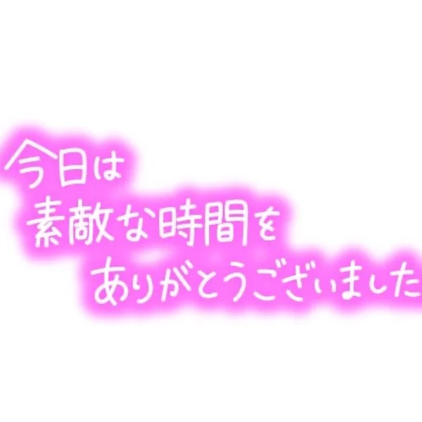 初めましてのお客様💕