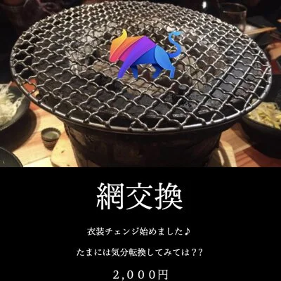 お店の特徴その2