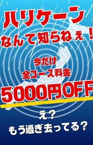 イベント情報(限定)