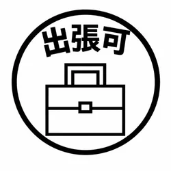 お店のコースその2