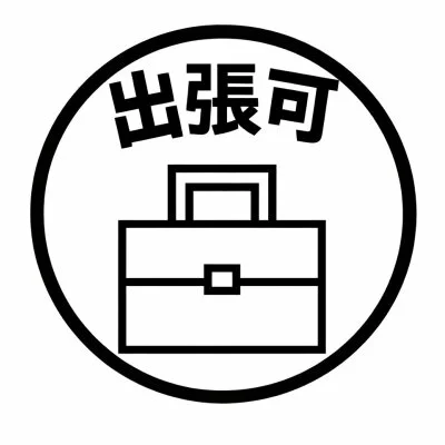 -xyz-究極100分出張コース