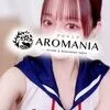 村田すず