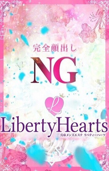 なみ