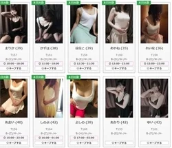 只今ご案内可能です！日暮里駅・西日暮里...