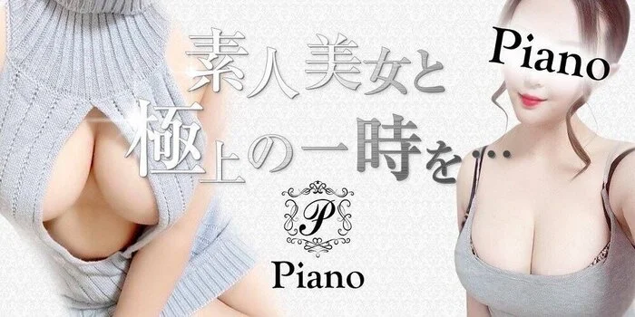 Piano spa