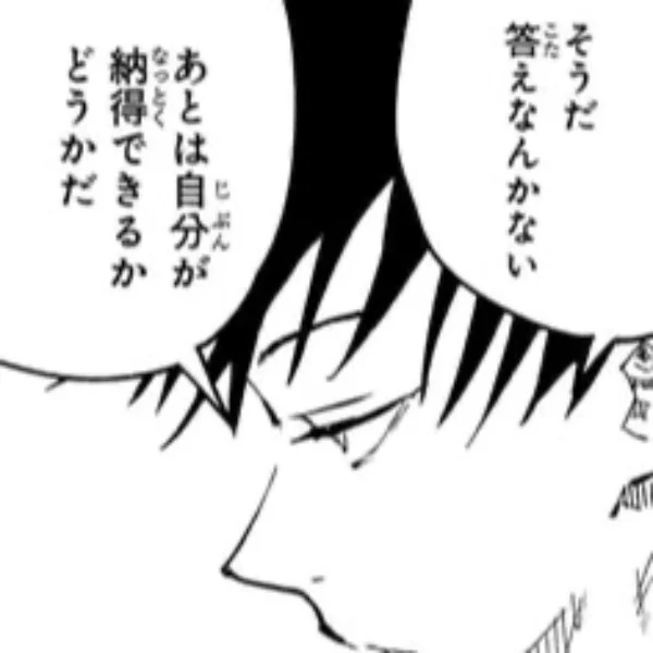 11時から出勤します( *❛ᴗ❛* )
