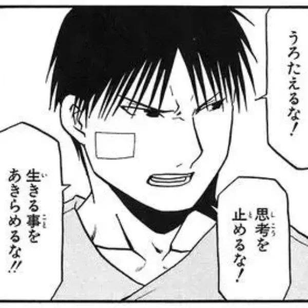 今日も出勤します✿.*·̩͙