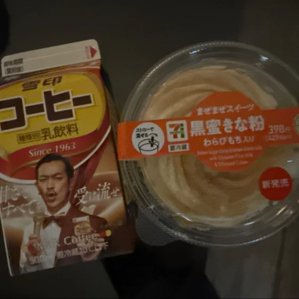 12時から出勤します꒰ ՞ᴑ̴̶̷̤́ᾥᴑ̴̶̷̤́՞ ꒱