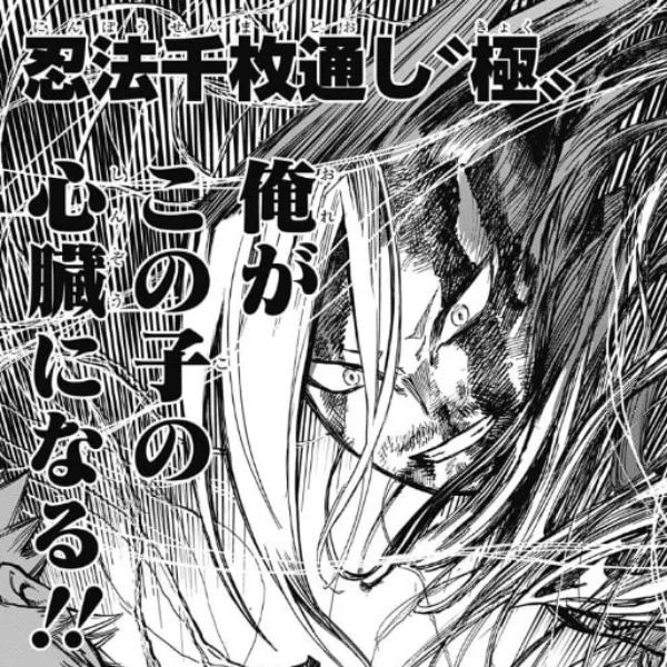 俺がこの子の心臓になる🫀