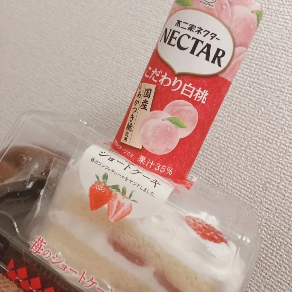 お礼を💌込めて🫶