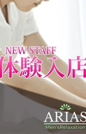 5/6体験まなみ