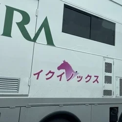 え？😳まさか…(*_*)