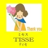 あなたが必要です🍀のサムネイル