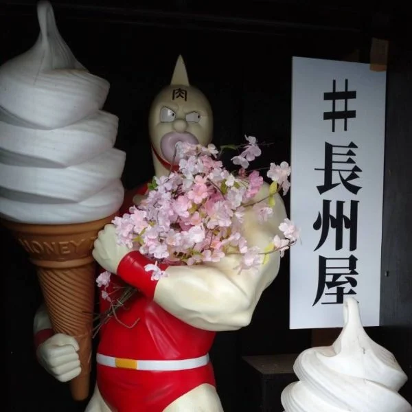 🍦の日❣️出勤🌷16-21でお待ちしております🤗