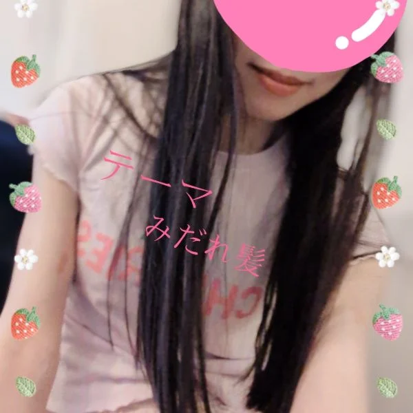 出勤予定❣️と好きな色のこと🩷
