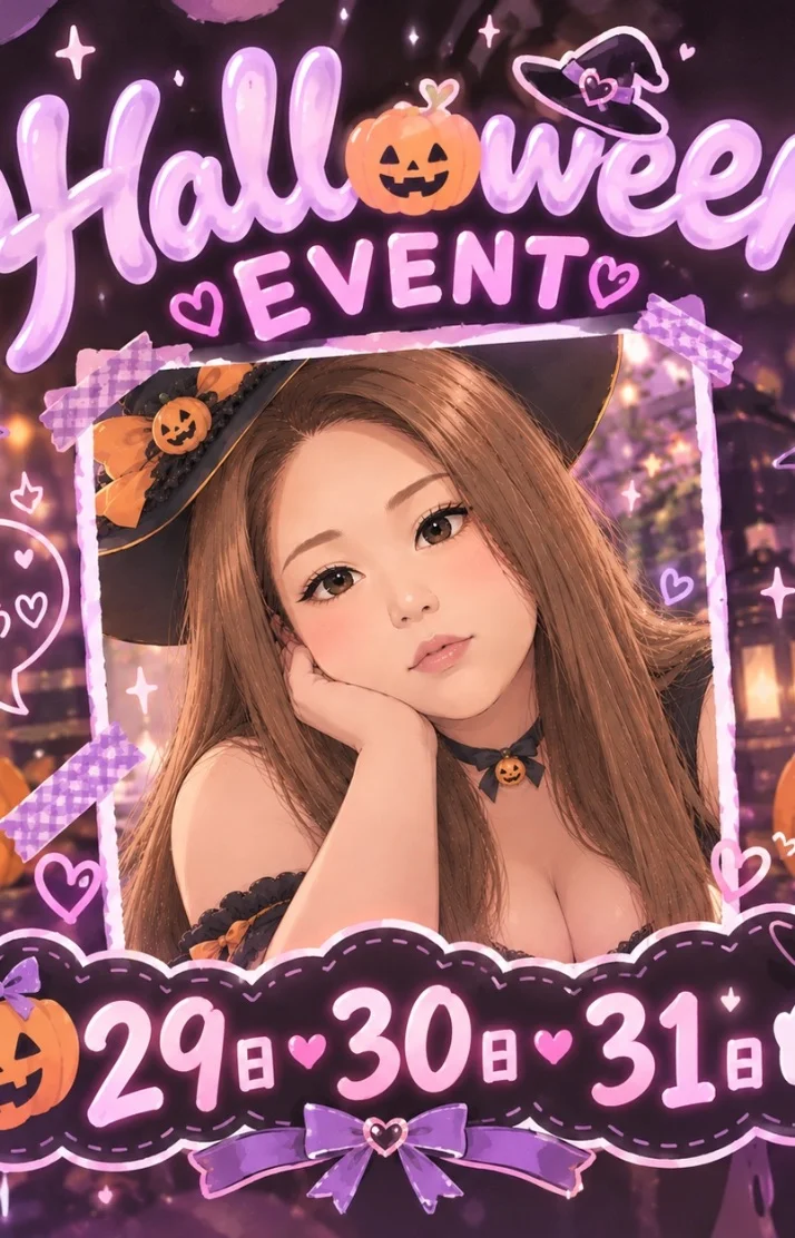 🧛🏻‍♀️本日10:30〜14:00まで受付け