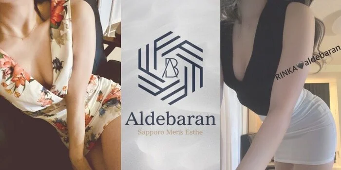Aldebaran　アルデバラン
