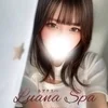 るん【新人割】