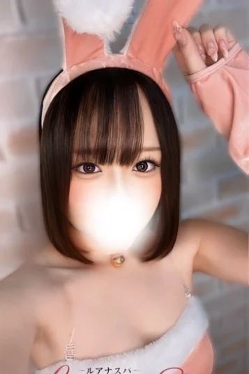 うた【新人割】