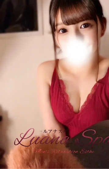 みさき【新人割】