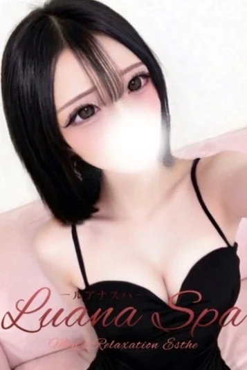 れいら【新人割】