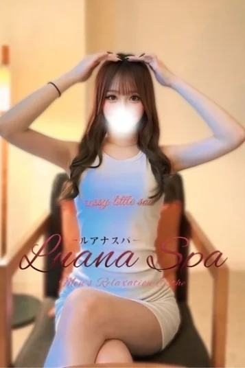 きずな【新人割】