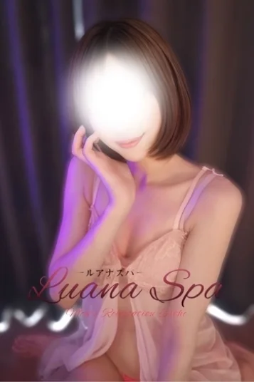 うい【新人割】