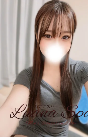 りず【新人割】