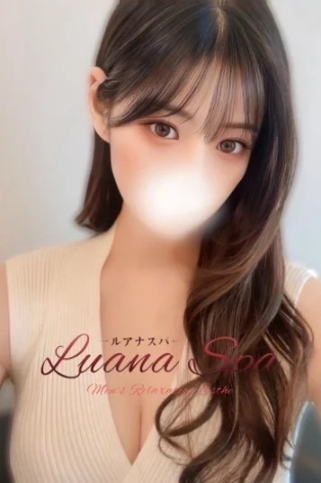 えりな【新人割】