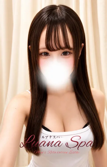 こころ【新人割】