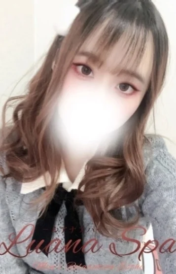 らん【新人割】