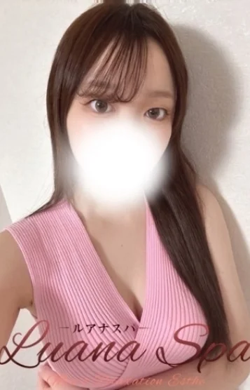 すず【新人割】